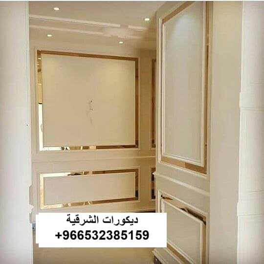 صورة مقال النيوكلاسيك الفاخر: كيف تمنح ديكورات الفوم والاستيل منزلك بصمة ملكية؟ عن الديكور والتشطيب في الدمام والخبر والظهران والقطيف والمنطقة الشرقية