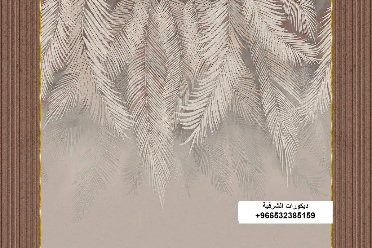 ورق جدران ممر دخول في سيهات — ديكورات الشرقية — عمل 5